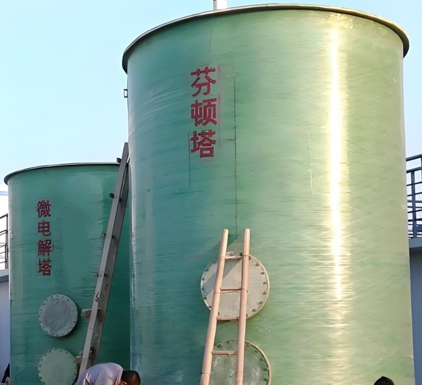 淮安芬顿氧化设备
